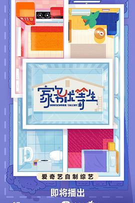 栖霞区门户网站优化